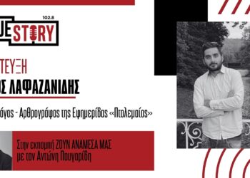 Α. Πουγαρίδης & Π. Λαφαζανίδης σχολιάζουν τα αποτελέσματα των εκλογών του ΠΑΣΟΚ: “Να επαναπροσδιορίσει τη θέση του με την κοινωνία”