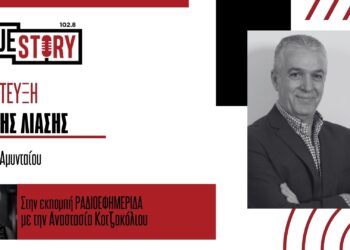 Γ. Λιάσης: Με πάνω από 700 εκθέτες και χωρίς λούνα παρκ ξεκινά αύριο η εμποροπανήγυρη Αμυνταίου