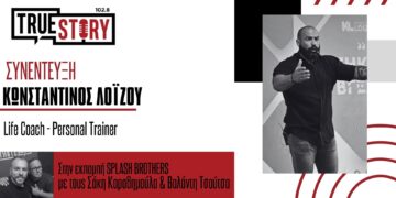 Ο Life Coach & Personal Trainer Κωνσταντίνος Λοΐζου αποκαλύπτεται στους Splash Brothers: «Πρέπει να ασχοληθούμε πρώτα με το λίπος της καρδιάς και μετά με της ψυχής μας»