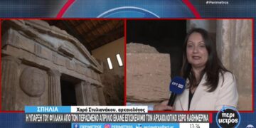 Kίνδυνος να κλείσει για το κοινό ο μακεδονικός τάφος της Σπηλιάς