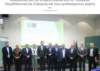 «Ποια διευθέτηση 20ετίας διασφαλίζει η συμφωνία; Έλεος…»- Ερωτήματα Μαλούτα για την Τηλεθέρμανση, τη συμβολή ΥΠΕΝ/ΔΕΗ και τη βιωσιμότητα