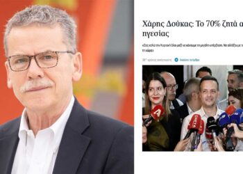 Εκλογές ΠΑΣΟΚ: Χάρη Δούκα “δείχνει” για το β΄ γύρο ο π. δήμαρχος Κοζάνης Λάζαρος Μαλούτας