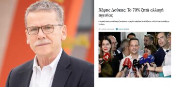 Εκλογές ΠΑΣΟΚ: Χάρη Δούκα “δείχνει” για το β΄ γύρο ο π. δήμαρχος Κοζάνης Λάζαρος Μαλούτας