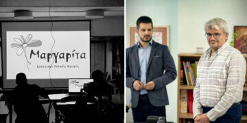 Επίσκεψη του Εργαστηρίου Ειδικής Αγωγής Μαργαρίτα από την Αθήνα στους Λαμπηδόνες