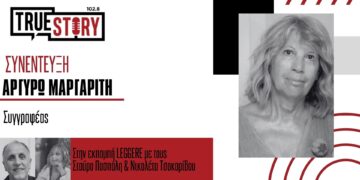 Η συγγραφέας Αργυρώ Μαργαρίτη φιλοξενήθηκε στην εκπομπή Leggere