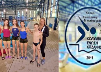Κολυμβητική Ένωση Κοζάνης: Τέσσερα μετάλλια ο απολογισμός στην Β’ Φάση του Πανελλήνιου Εφήβων – Νεανίδων