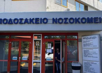 Γιατί δεν θα δέχεται επιπλέον περιστατικά η Παθολογική του Μποδοσάκειου σήμερα Πέμπτη