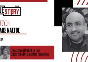 Ο Χημικός και συγγραφέας από το Αμύνταιο Βαγγέλης Νάστος μιλάει για τη χημεία και το επιτυχημένο βιβλίο “Είναι ζήτημα ΧΗΜ…ΙΟΥ”