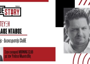 Ν. Ντάβος: «Να πιέσουμε με όλες μας τις δυνάμεις για να γίνουν σημαντικές επενδύσεις στην περιοχή»