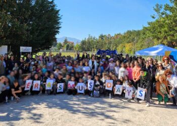 Ολοκληρώθηκε επιτυχώς η εκδήλωση “Erasmus Days” της Περιφερειακής Διεύθυνσης Πρωτοβάθμιας και Δευτεροβάθμιας Εκπαίδευσης Δυτικής Μακεδονίας