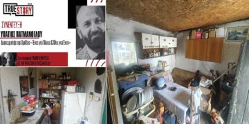 Έκκληση για βοήθεια ώστε να γίνει ξανά «ανθρώπινο» το σπίτι μιας οικογένειας στον Αγ. Παντελεήμονα Αμυνταίου