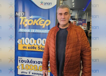 ΤΖΟΚΕΡ πάρτι στο τυχερό κατάστημα ΟΠΑΠ που έδωσε 18,6 εκατ. ευρώ