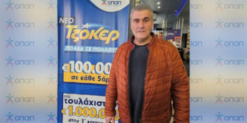 ΤΖΟΚΕΡ πάρτι στο τυχερό κατάστημα ΟΠΑΠ που έδωσε 18,6 εκατ. ευρώ
