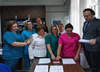 5 νέες μόνιμες βοηθοί νοσηλευτή προστέθηκαν στο υγειονομικό προσωπικό του Μαμάτσειου Νοσοκομείου Κοζάνης