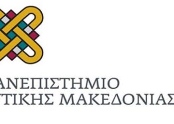 Ανέγερση Φοιτ. Εστιών Πανεπιστημίου: Η Τεχνική Ναθαναηλίδη σε ένα από τα εταιρικά σχήματα που τη διεκδικούν – Αποσφραγίστηκαν οι φάκελοι