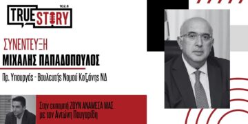 Μ. Παπαδόπουλος: «Υποσχεθήκαμε ότι τηλεθέρμανση θα υπάρχει στην περιοχή, όπως και έγινε»