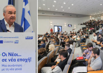 ΕΥΔΑΜ: Συνάντηση με τη νέα γενιά της Περιφέρειας Δυτικής Μακεδονίας διοργάνωσε το Πρόγραμμα Δίκαιης Αναπτυξιακής Μετάβασης