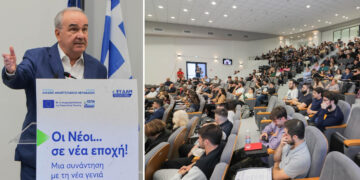 ΕΥΔΑΜ: Συνάντηση με τη νέα γενιά της Περιφέρειας Δυτικής Μακεδονίας διοργάνωσε το Πρόγραμμα Δίκαιης Αναπτυξιακής Μετάβασης