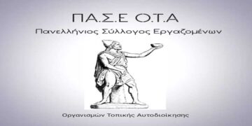 Ο Πρόεδρος του Πανελλήνιου Συλλόγου Εργαζομένων ΟΤΑ, Δημήτρης Τρομπούκης σήμερα σε Πτολεμαΐδα και Κοζάνη