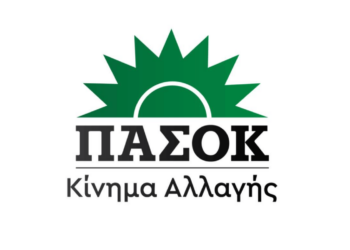 Αποτελέσματα εκλογών του ΠΑΣΟΚ σε Βελβεντό, Τρανόβαλτο και Άνω Κώμη – Πρώτος ο Νίκος Ανδρουλάκης