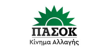 Αποτελέσματα εκλογών του ΠΑΣΟΚ σε Βελβεντό, Τρανόβαλτο και Άνω Κώμη – Πρώτος ο Νίκος Ανδρουλάκης