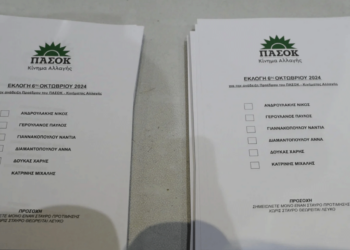 Εκλογές ΠΑΣΟΚ: Άνοιξαν οι κάλπες- Ποιοι και πώς μπορούν να ψηφίσουν