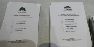 Εκλογές ΠΑΣΟΚ: Άνοιξαν οι κάλπες- Ποιοι και πώς μπορούν να ψηφίσουν
