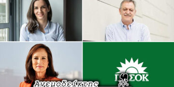 Ρυθμιστής της πολιτικής του ΠΑΣΟΚ η Άννα;  Ο ΑΝΕΜΟΔΕΙΚΤΗΣ σχολιάζει (23/10)