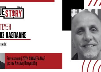 Σ. Πασπάλης (εκπαιδευτικός στο Σκλήθρο): «Σε πολλά χωριά υπάρχει πλέον μηδενική παραγωγή μαθητικού πληθυσμού»