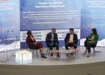 Ημέρα Επιστήμης και Έρευνας στο Πανεπιστήμιο Δυτικής Μακεδονίας παρουσία του Αντιπροέδρου της Ε.Ε. κ. Μαργαρίτη Σχοινά