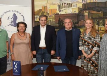 Παν. Δυτικής Μακεδονίας και Παν. Δυτικής Αττικής  εμβαθύνουν τη συνεργασία τους – Υπεγράφη νέο Μνημόνιο Συνεργασίας