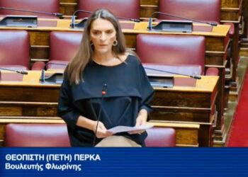 Π. Πέρκα: Στον αέρα 2500 συμβασιούχοι πυροσβέστες και καμία απάντηση για τους Πυροσβέστες Πενταετούς Υποχρέωσης