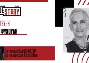 Η σεφ Ελένη Ψυχούλη μας ετοιμάζει αυτό το Σ/Κ το τραπέζι με θέμα “Οι μεζέδες της Πρέσπας”