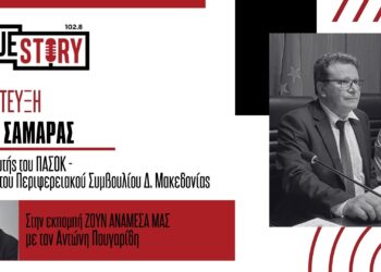 Νίκος Σαμαράς: «Το ΠΑΣΟΚ επιστρέφει – Ενθαρρυντικό το νούμερο των πολιτών στις κάλπες»