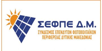 Εκλογοαπολογιστική Συνέλευση στον ΣΕΦΠΕ Δυτ. Μακεδονίας την Κυριακή 20/10