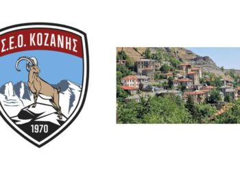 Εξόρμηση στo όρος Τάλιαρος (Διάσχιση Δίλοφο-Πεντάλοφος) με τον ΣΕΟ Κοζάνης την Κυριακή 20/10
