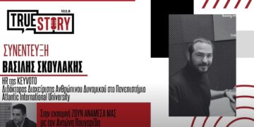 Επικοινωνία, συναισθηματική νοημοσύνη & επίλυση προβλημάτων, τα «κλειδιά» στην αγορά εργασίας