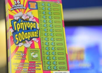 Τυχερός Πτολεμαϊδιώτης κέρδισε 2.000 ευρώ στο ΣΚΡΑΤΣ