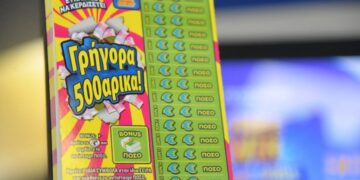 Τυχερός Πτολεμαϊδιώτης κέρδισε 2.000 ευρώ στο ΣΚΡΑΤΣ