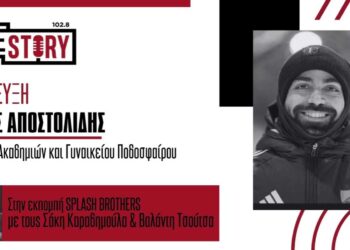 Ο προπονητής Σουηδικού γυναικείου Ποδοσφαίρου Γ. Αποστολίδης αποκαλύπτει στους Splash Brothers: “Στο σουηδικό γυναικείο ποδόσφαιρο η προσέλευση σε αγώνα μπορεί να φτάσει τις 17000”