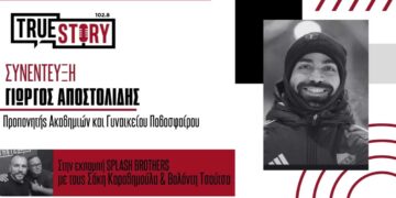 Ο προπονητής Σουηδικού γυναικείου Ποδοσφαίρου Γ. Αποστολίδης αποκαλύπτει στους Splash Brothers: “Στο σουηδικό γυναικείο ποδόσφαιρο η προσέλευση σε αγώνα μπορεί να φτάσει τις 17000”