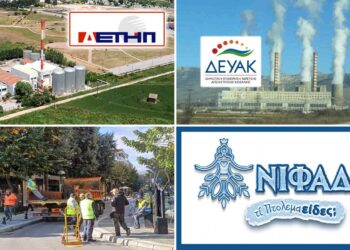 Το ΣΤΙΓΜΑ της Τετάρτης 23/10 – Η στήλη που σχολιάζει την επικαιρότητα