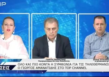 Συνέντευξη Αμανατίδη στο TOP CHANNEL: Τι απάντησε για τη συμφωνία των Τ/Θ και το χρέος 112 εκ. ευρώ της ΔΕΤΗΠ