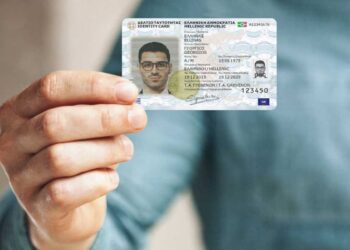 Έκδοση νέας ταυτότητας: Οι πολίτες θα μπορούν να τις εκδώσουν οπουδήποτε, ανεξαρτήτως τόπου κατοικίας