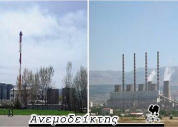 Το θρίλερ της Παρασκευής με τη ΔΕΗ – Ο ΑΝΕΜΟΔΕΙΚΤΗΣ σχολιάζει (22/10)