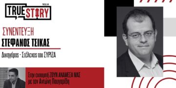 Πτολεμαΐδα: Έως 30/11 η προθεσμία για εσφαλμένες εγγραφές στο Κτηματολόγιο