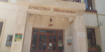 “ΒΙΒΛΙΟΤΕΧΝΕΙΟ” για φοιτητές και φοιτήτριες πρώτη φορά , στην Δημοτική Βιβλιοθήκη Πτολεμαΐδας! (ρεπορτάζ της Κούλας Πουλασιχίδου)