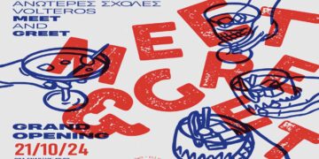 Grand Open Day για τις Ανώτερες Σχολές VOLTEROS – Η μεγάλη έναρξη για 12η εκπαιδευτική χρονιά με ένα φαντασμαγορικό Event στις εγκαταστάσεις του την Δευτέρα 21/10