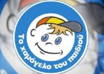 Εορδαία: Σύμφωνο συνεργασίας του Δήμου με το «Χαμόγελο του Παιδιού»