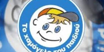 Εορδαία: Σύμφωνο συνεργασίας του Δήμου με το «Χαμόγελο του Παιδιού»